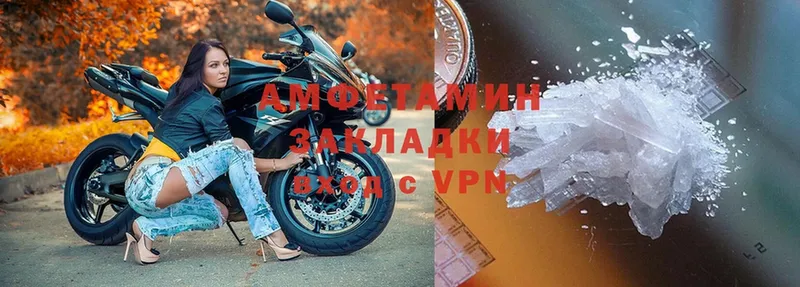 АМФЕТАМИН Premium  Верхняя Тура 