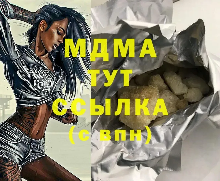 даркнет состав  Верхняя Тура  МДМА Molly 